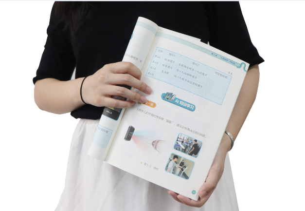 森林舞会官网TSR-V2被引入教材